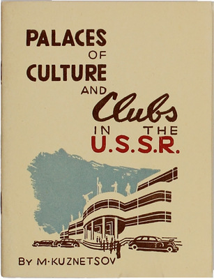 Подборка из четырех книг, посвященных культуре и архитектуре СССР: